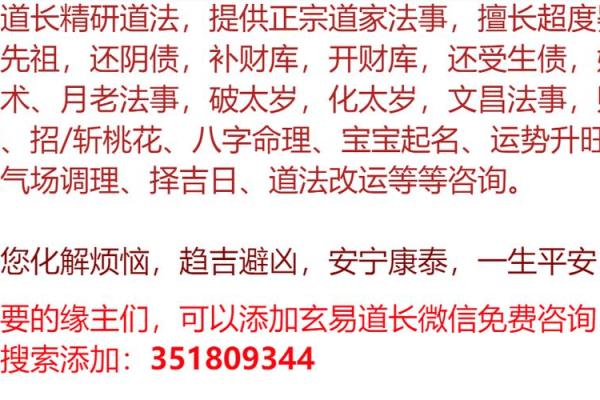 25年打麻将财神方位表