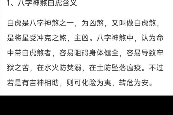 风水和八字谁影响命运大(风水和八字怎样配合)