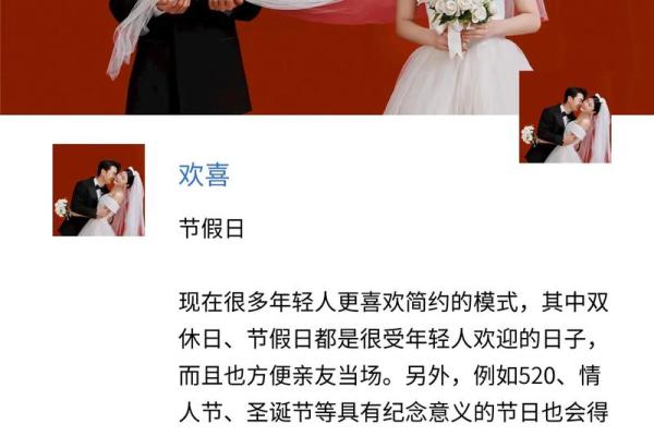 5月份订婚吉日查询(5月份订婚吉日一览表)