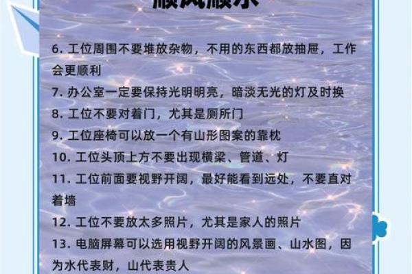 风水不好如何化解(办公室风水不好如何化解)