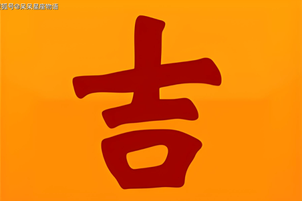 12月安门的好日子和时间(12月安门吉时)