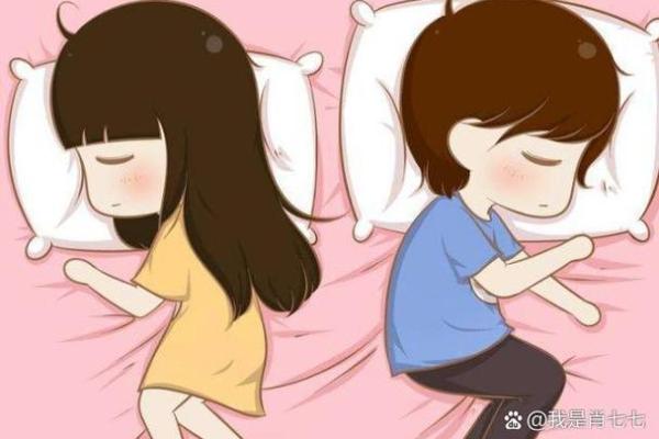 梦到出轨和别的男人睡了