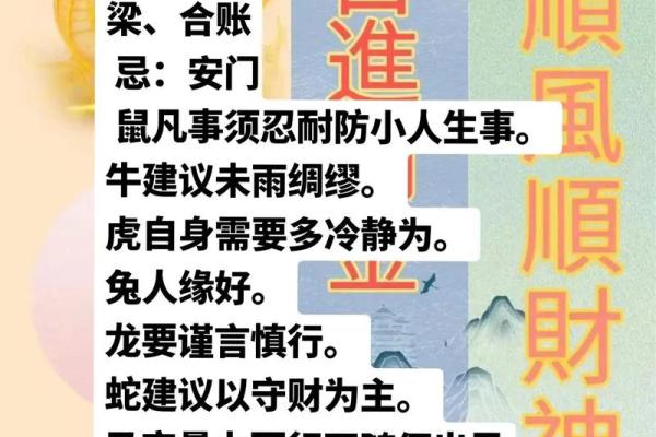 2月适合动土的黄道吉日(二月适合动土的日子)