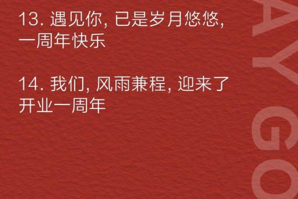 1月哪天开业日子好(1月哪天开业日子好一点)