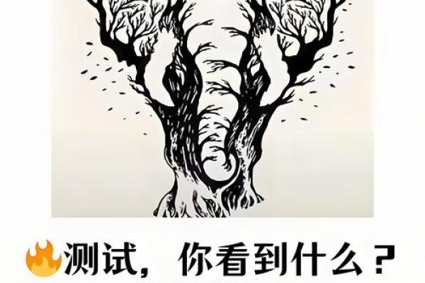 心理测试你最厉害的福报(测你最真实心理测试)