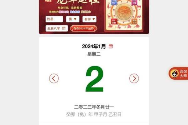 2月安门黄道吉日一览表(2021年2月安门黄道吉日吉时查询)