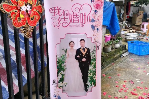 梦见妹妹要结婚