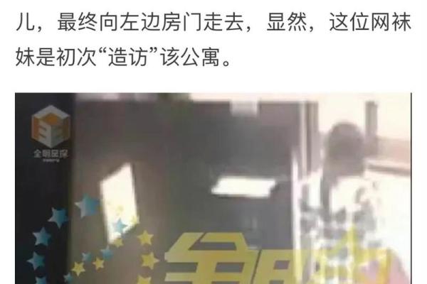 梦见前妻出轨什么预兆