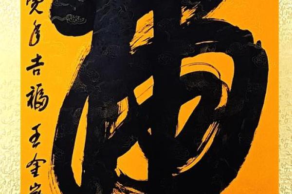 大地是什么生肖