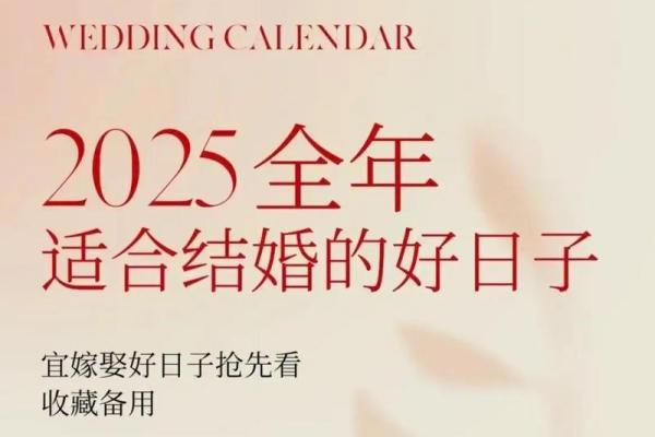 5月1号订婚是好日子吗(5月1号订婚是好日子吗对吗)