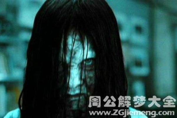 梦到被鬼攻击是什么预兆