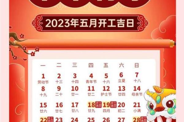 7月份装修黄道吉日(7月份装修黄道吉日2024年,户主是属兔和属马人)
