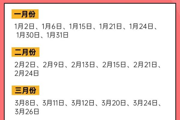1月的搬家吉日查询_1月份搬家的吉日良辰