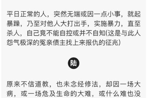 梦见了鬼预示着什么