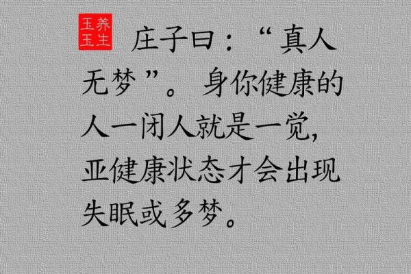 做梦梦到鬼追我是什么征兆