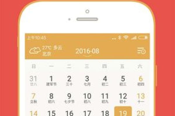 1月份的开业吉日(1月开业吉日查询2021)