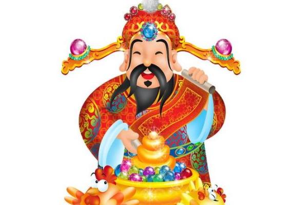 11日财神方位