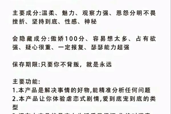 天蝎男性格分析(天蝎男性格分析)
