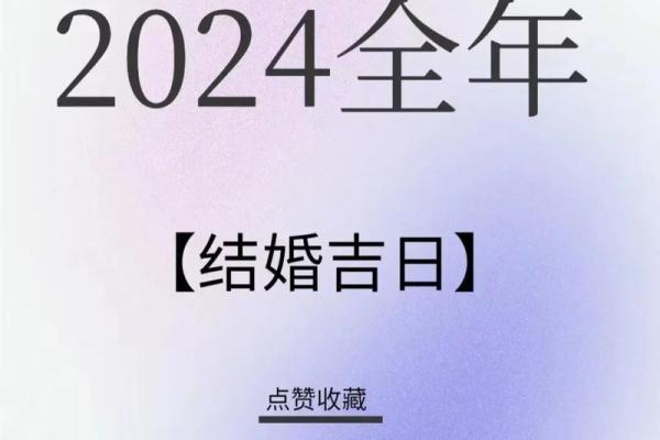 2月订婚吉日(二月份订婚吉日)