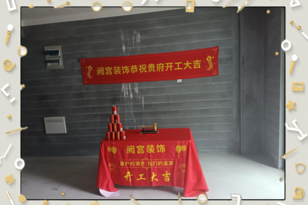 13月最佳装修动土吉日(13月最佳装修动土吉日是哪几天)