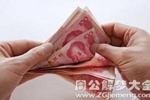 梦见买新衣服是什么意思 周公解梦
