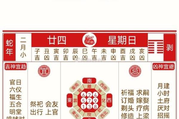 1月搬家入宅黄道吉日2025_2021年1月搬家入住的黄道吉日