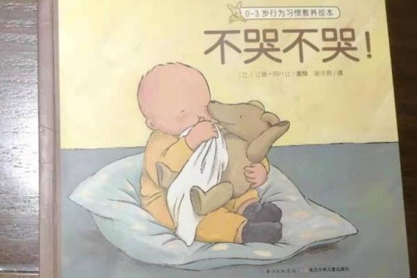 梦到儿子死了自己大哭是什么意思