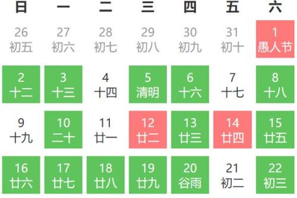 1月份动土黄道吉日2024年(2021年1月份动土黄道吉日)