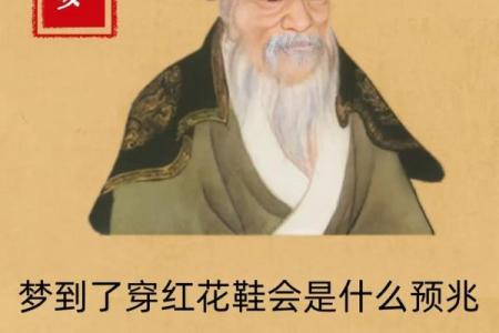 梦到花开了是什么意思