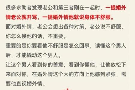 怀孕期间老是梦见老公出轨是怎么回事