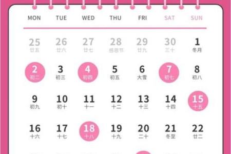 1月份搬家黄道吉日2024年 2021年一月份搬家黄道吉日查询