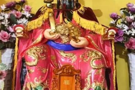 1月22日财神位