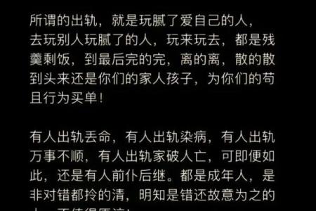 梦到自己男朋友出轨了是什么意思