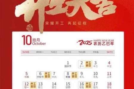 9月份装修吉日黄道吉日查询(九月装修吉日查询)