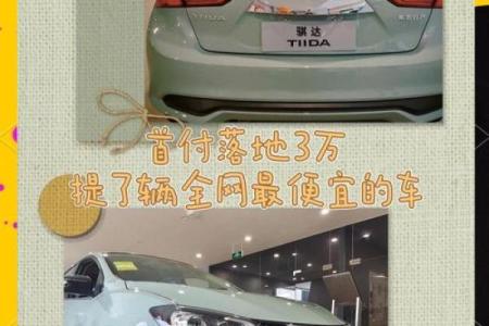 3月适合提车的日子(提车什么日子好)