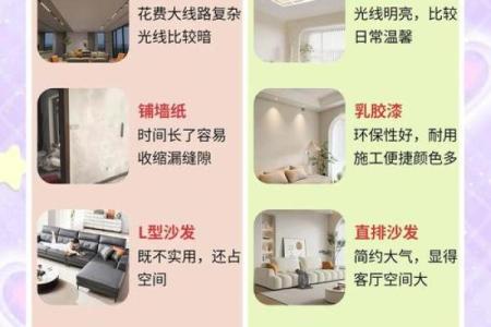 8月份装修吉日查询(8月份装修的黄道吉日)