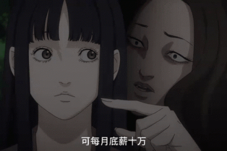 梦到和鬼说话