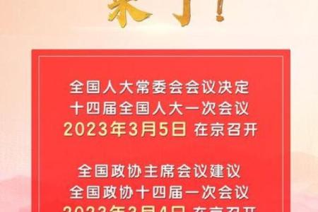 2025月5月乔迁黄道吉日 2025年四月乔迁吉日