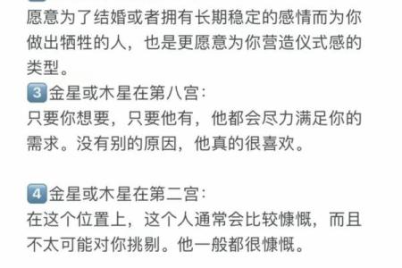 巨蟹座的星盘分析(巨蟹座的星盘分析图)