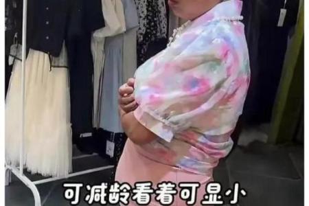梦见买衣服试衣服