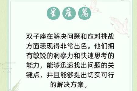 洞察力和分析力很强的星座(超强的分析洞察力)