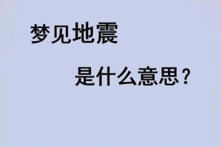 梦见房子被风吹倒塌