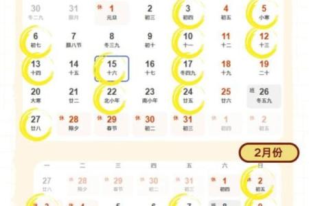 8月乔迁之喜几几点吉日 农历8月份乔迁好日子哪几天