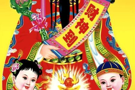 25年打麻将财神方位表