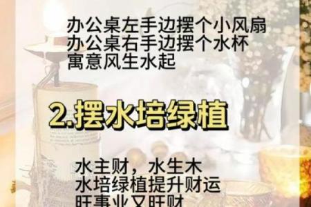 风水不好如何化解(办公室风水不好如何化解)