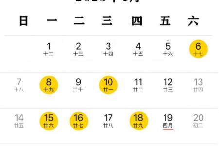 3月适合提车的好日子(本月适合提车的好日子)