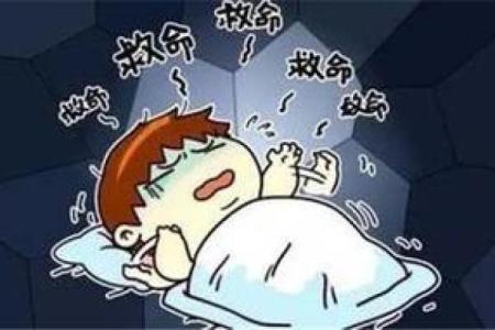 梦到鬼了有什么兆头
