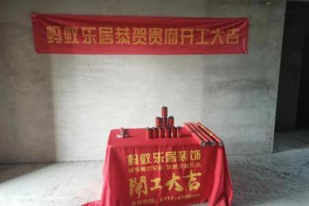 2022年3月装修开工黄道吉日(2021年3月份装修开工黄道吉日)