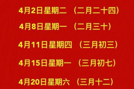 2024年农历十二月安门的黄道吉日(2020年农历十二月安门的黄道吉日)