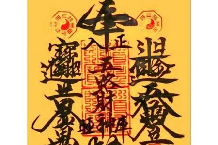 风水玄学五行属什么(风水玄学是什么)